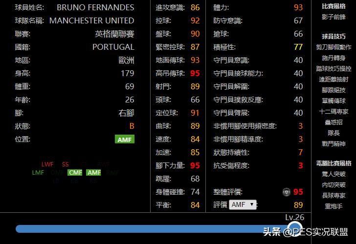 黑卡传奇名单,曼联黑卡