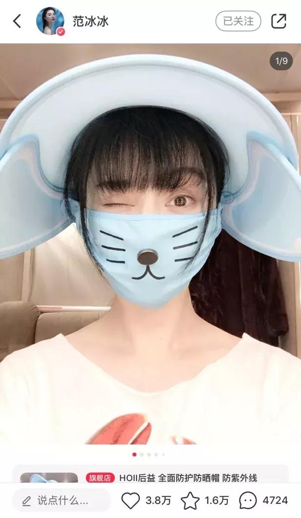 范冰冰面膜到底好用嘛,范冰冰自创品牌面膜