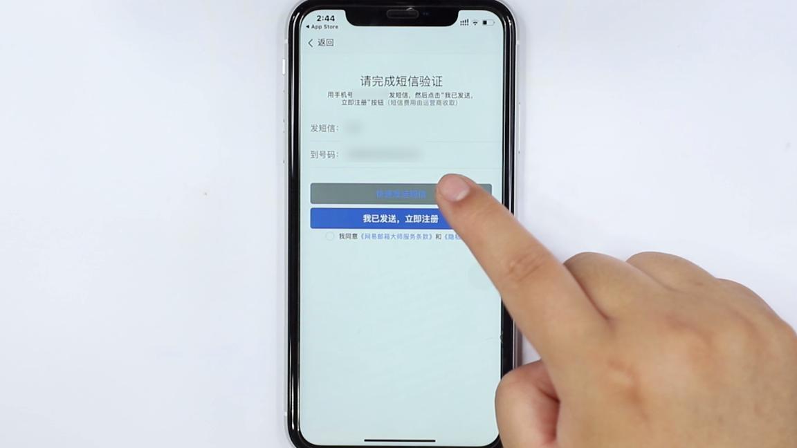 手机邮箱设置方法,手机邮箱怎么设置账号