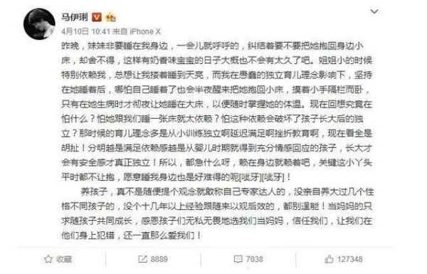 马伊琍清风计划 (清风计划马伊琍)