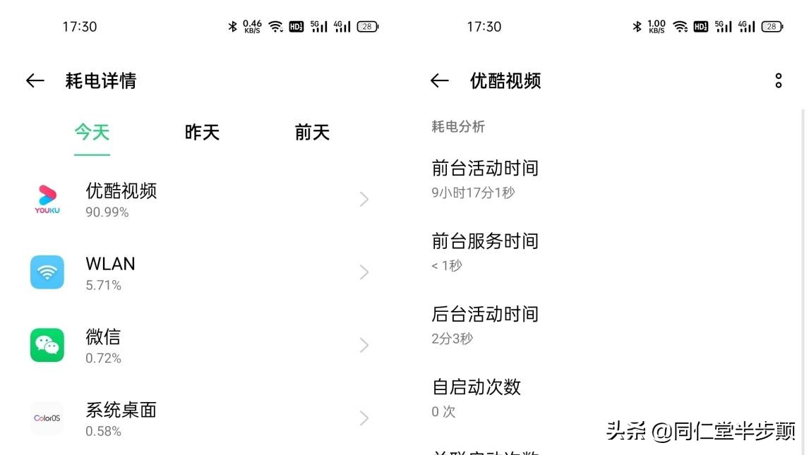 oppok9s深度测评,oppok9s真正的缺点和优点