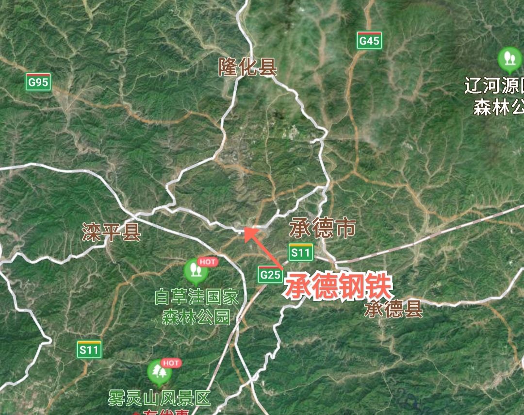 河北承德钢铁,中国钢铁集团
