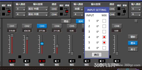 鐖卞▉awave姹借溅闊冲搷闅旈煶,鐖卞▉awave姹借溅闊冲搷鏀硅
