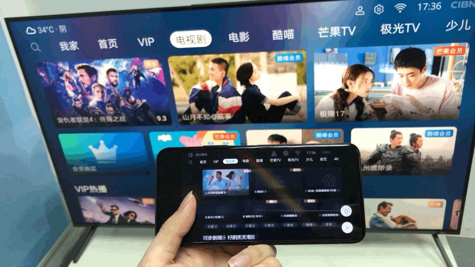 荣耀智慧屏升级鸿蒙2.0体验,华为智慧屏se75与荣耀智慧屏x175