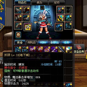 dnf大改版前回忆,dnf老玩家翻开尘封的回忆