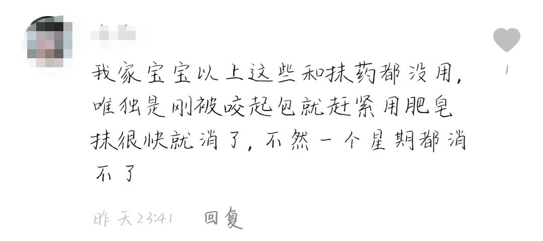 儿童被蚊子咬了手肿得很大,被蚊子咬了宝宝脸肿了