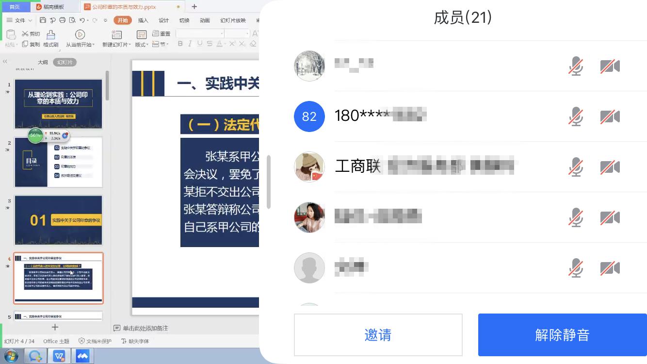 公司印章解读,公司印章不要备案随便刻吗