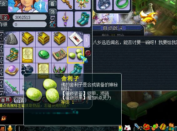 梦幻西游鬼区副本,梦幻西游鬼区宝图