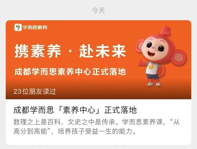 成都市学而思教育校区详细地址,学而思校区撤点了吗