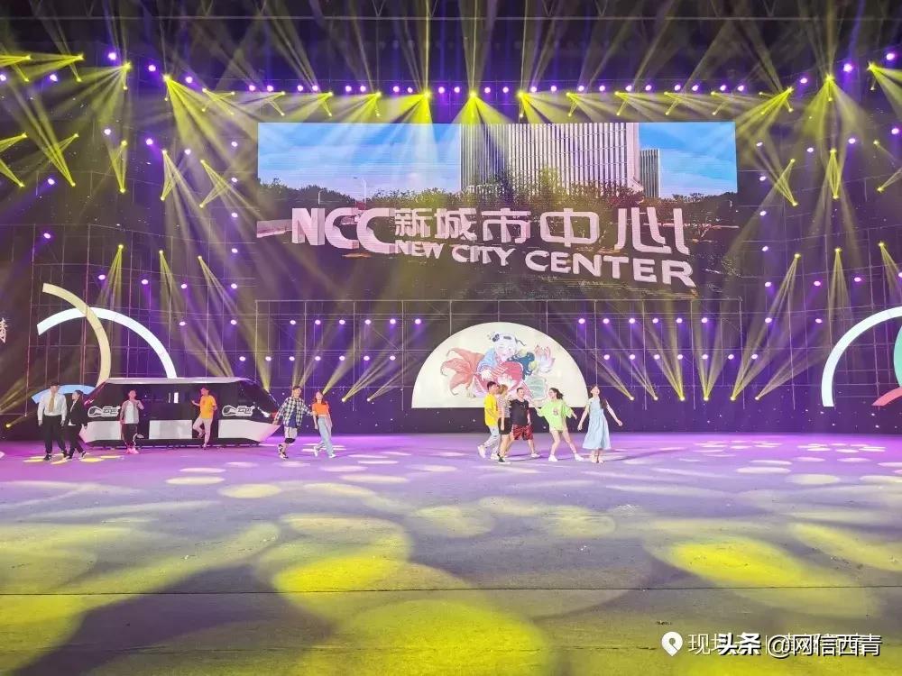 礼赞共和国七十华诞共享全民健身欢歌——西青区第七届全民健身运动会开幕式巡礼