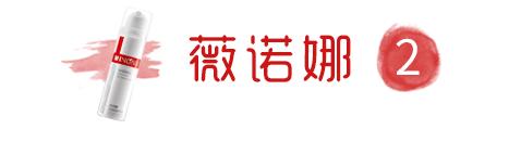 6款良心国货,这些好用的国货你知道多少