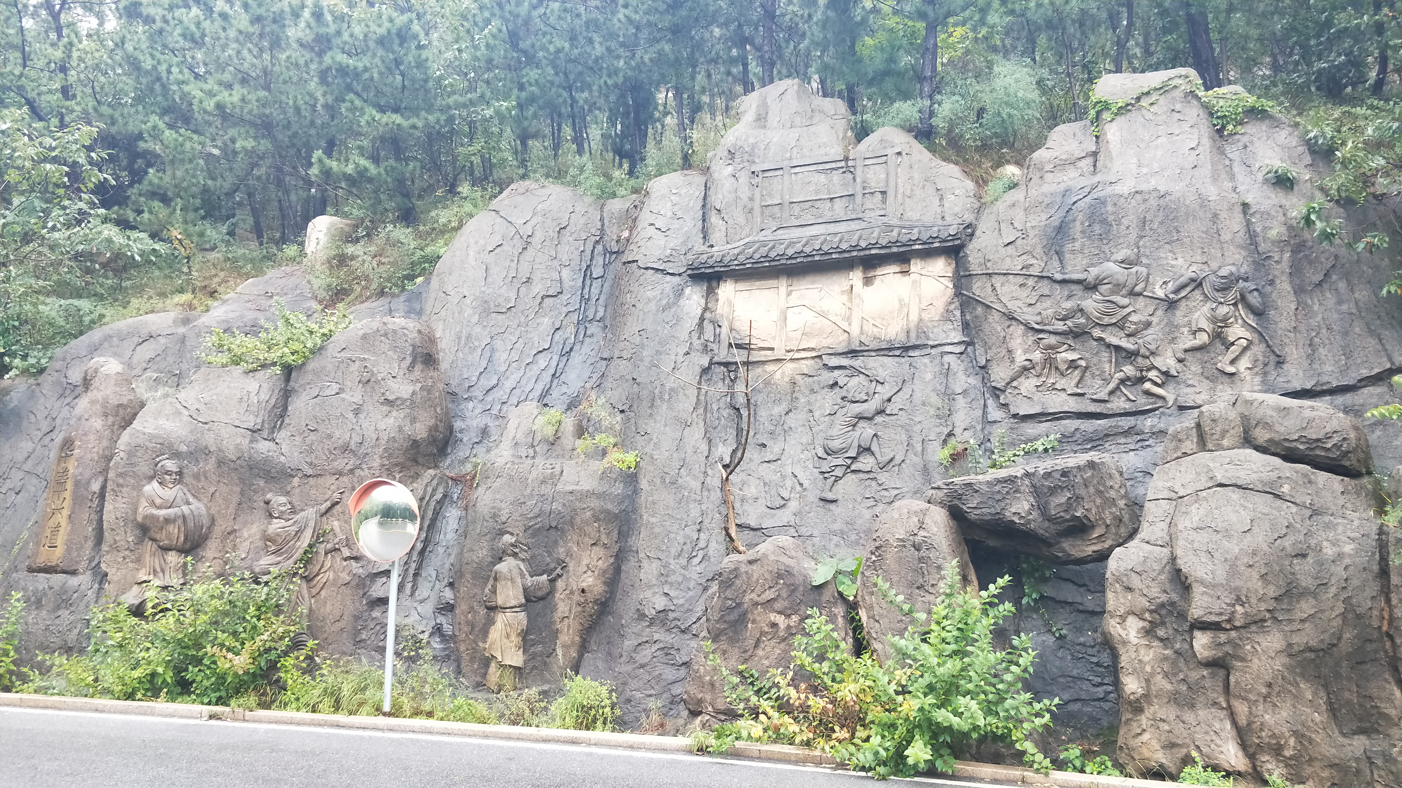 崂山摩崖,崂山摩崖石刻烟台山