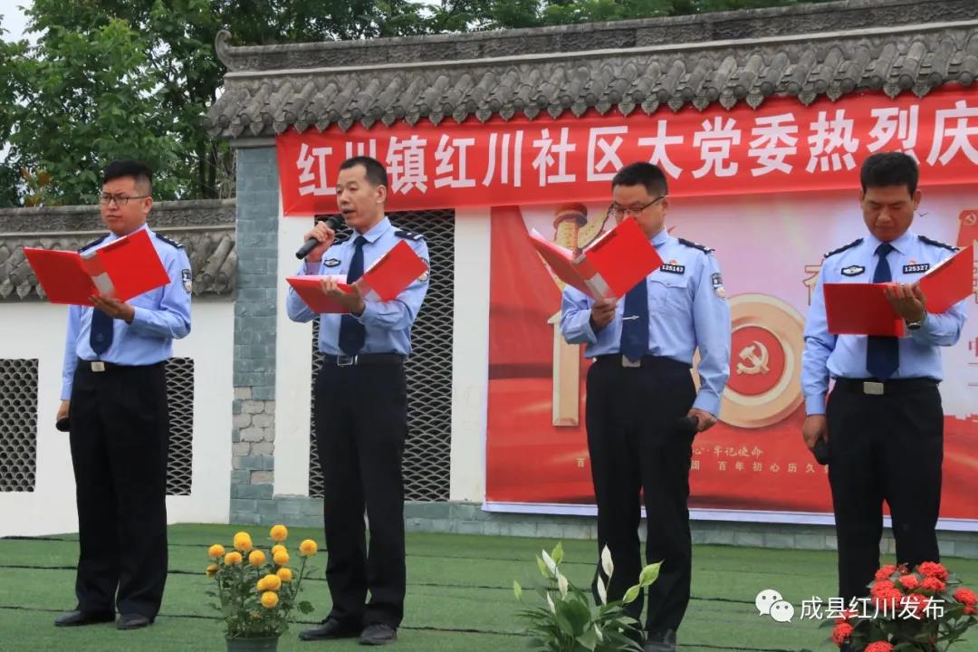 社区庆祝建党100周年系列活动通知,社区庆祝建党100周年大型文艺活动