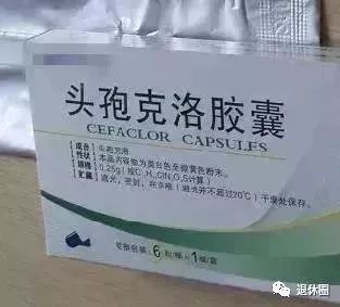 药盒上的这十个字一定要慎买,药盒上有这几个字不能吃