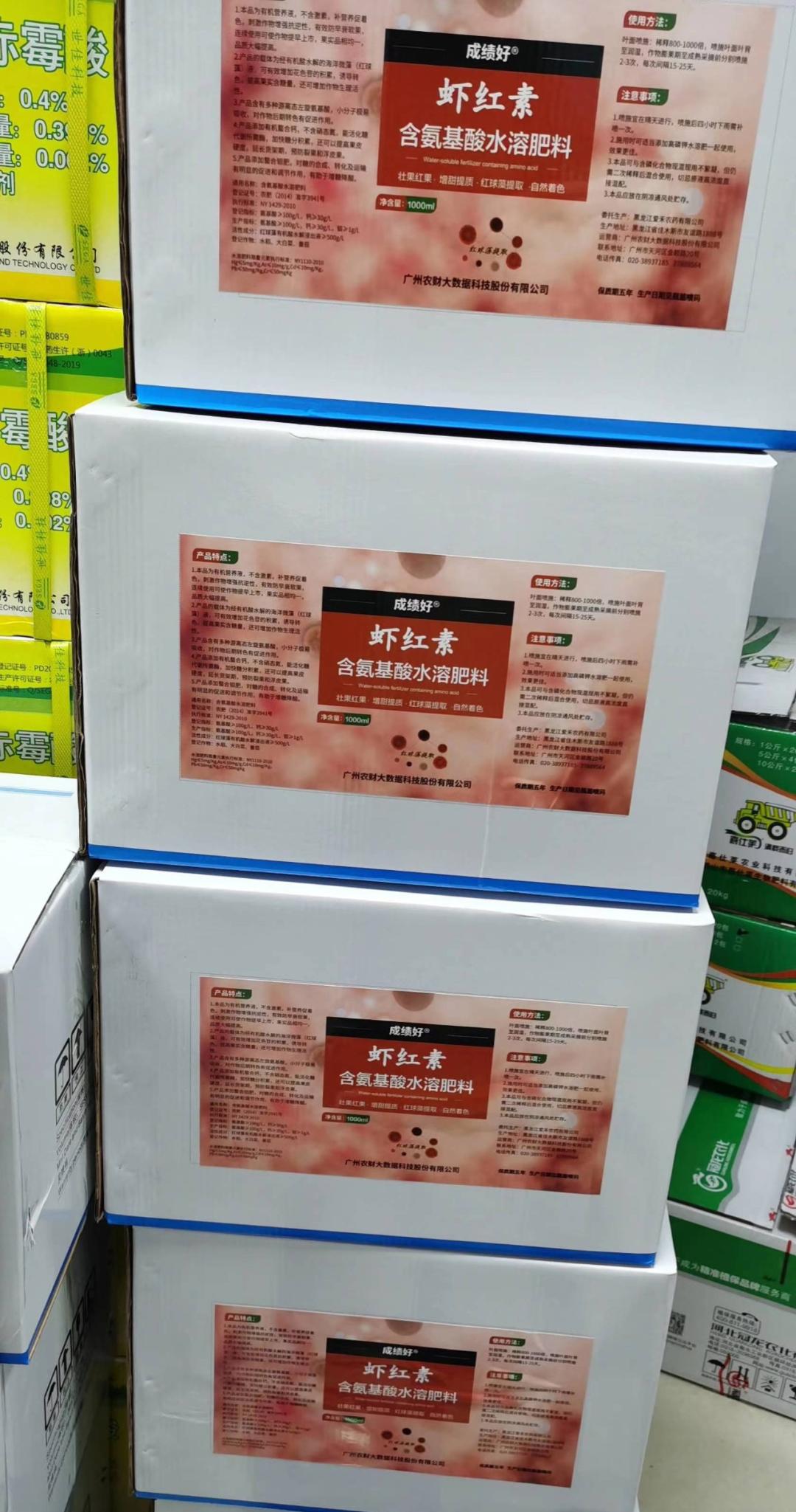 到底什么时候打着色剂好？用了几年的果农告诉你，实际效果如何