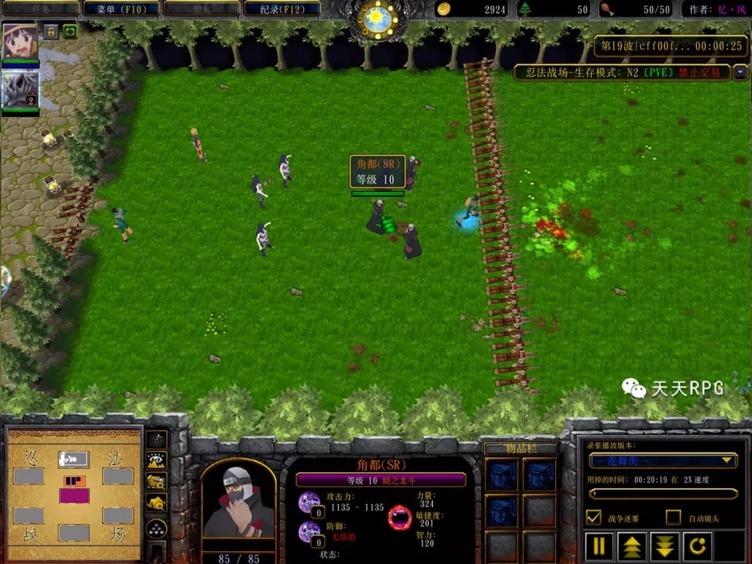 忍法战场单刷无尽攻略 (忍法战场无尽n2攻略)