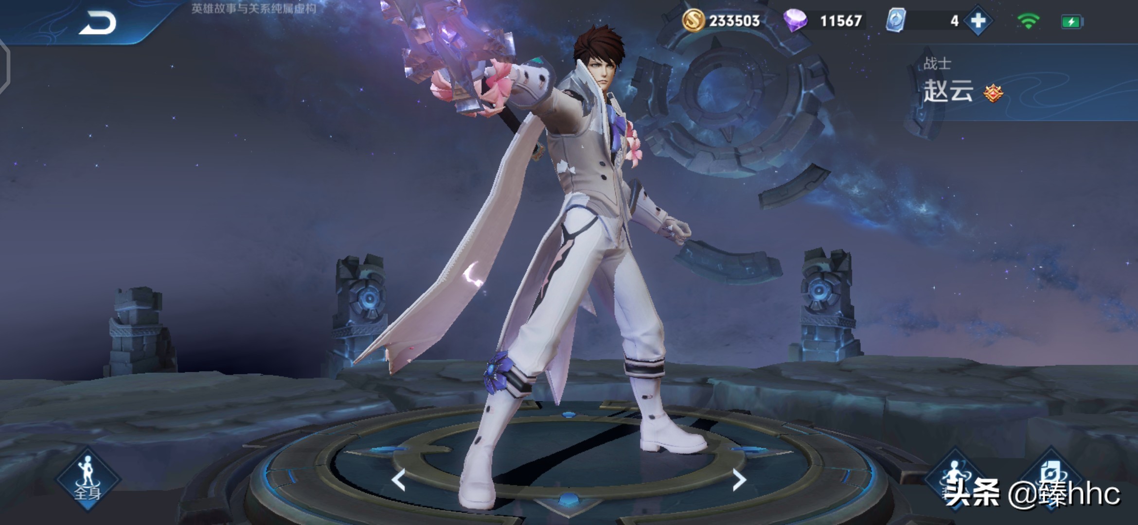 峡谷宝典皮肤特效,盘点王者峡谷特效最好的几个皮肤