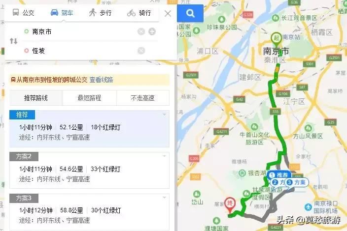 南京怪坡风景区,江宁怪坡风景区