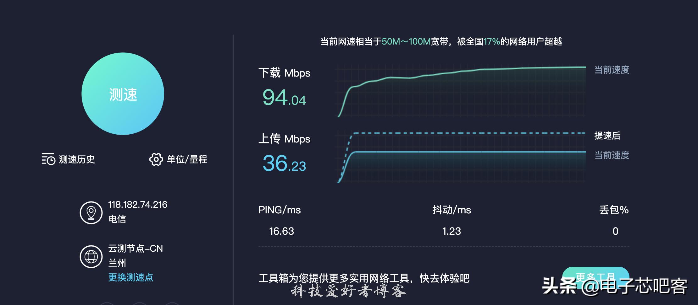 树莓派4b刷openwrt设置拨号上网,树莓派刷openwrt无线路由器