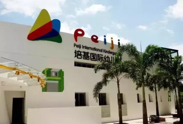 深圳十大私立国际幼儿园,深圳国际幼儿园招生推荐