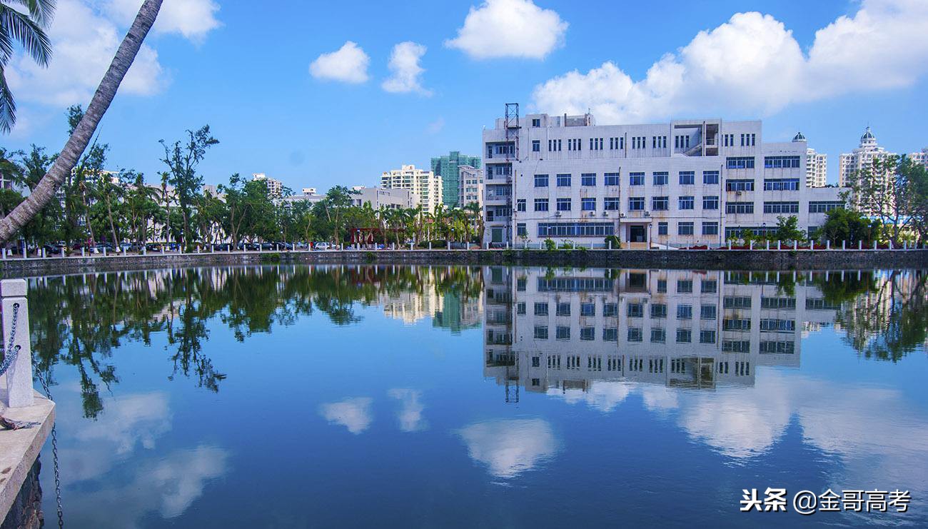 海南大学文科二本在陕录取分数,海南大学二本录取