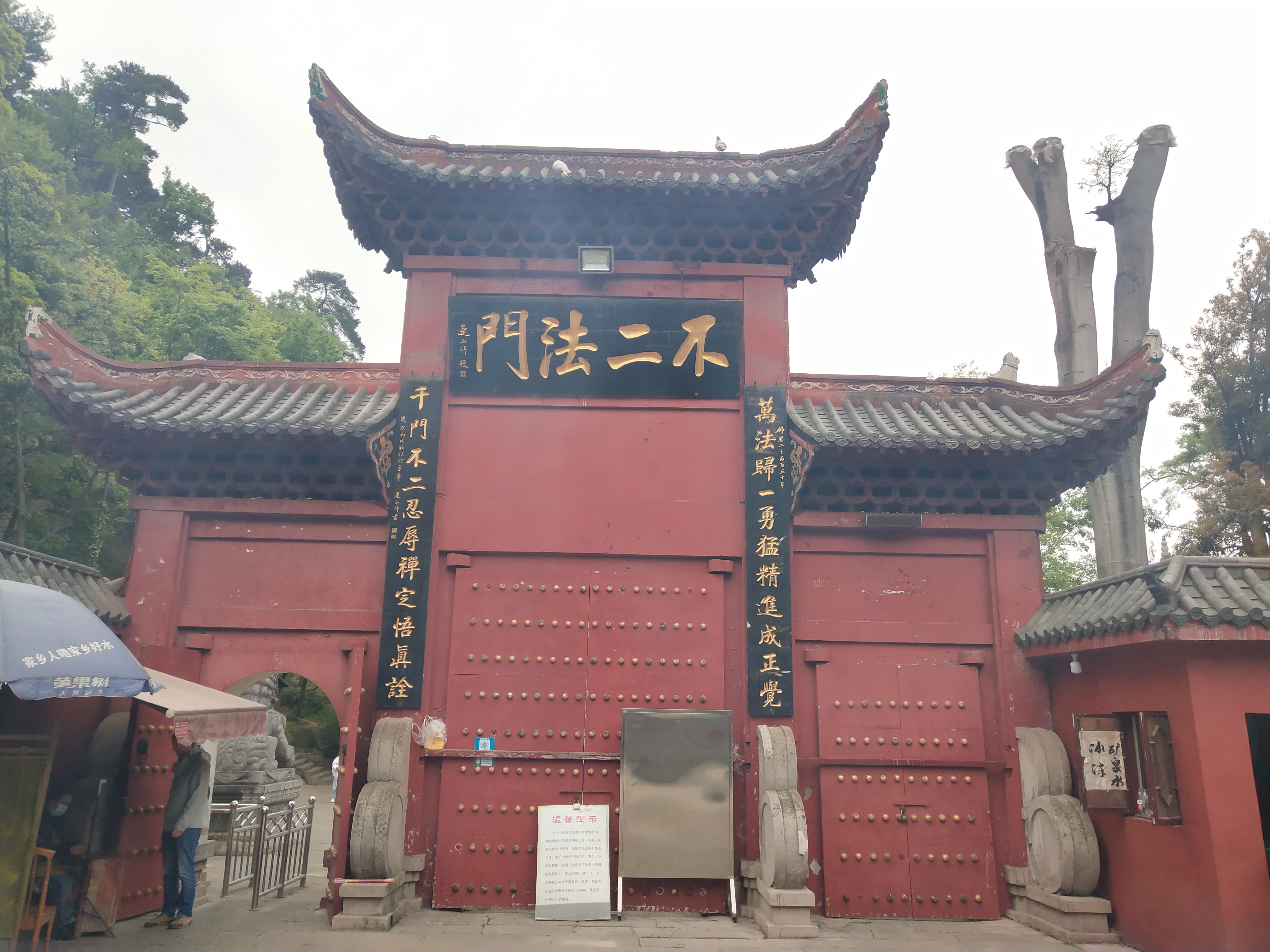 贵阳一天玩青岩古镇黔灵公园,贵阳黔灵公园小视频