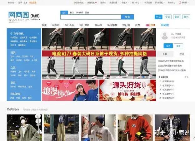 淘宝正品鞋子货源哪里来的,淘宝品牌折扣店货源哪里来的