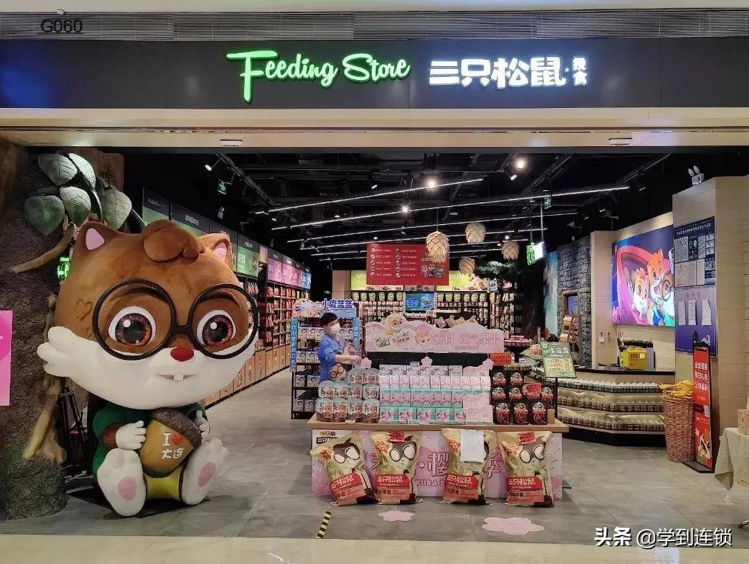 百草味有多少家加盟店,百草味加盟真实经历