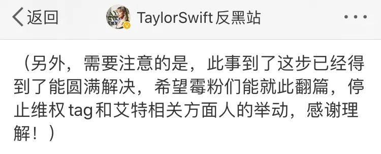 雪梨打戏,雪莉强势回归