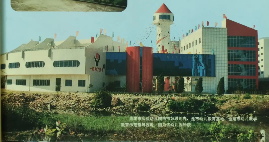 汕尾，画册里的旧时光，你还依稀记得吗？（下）