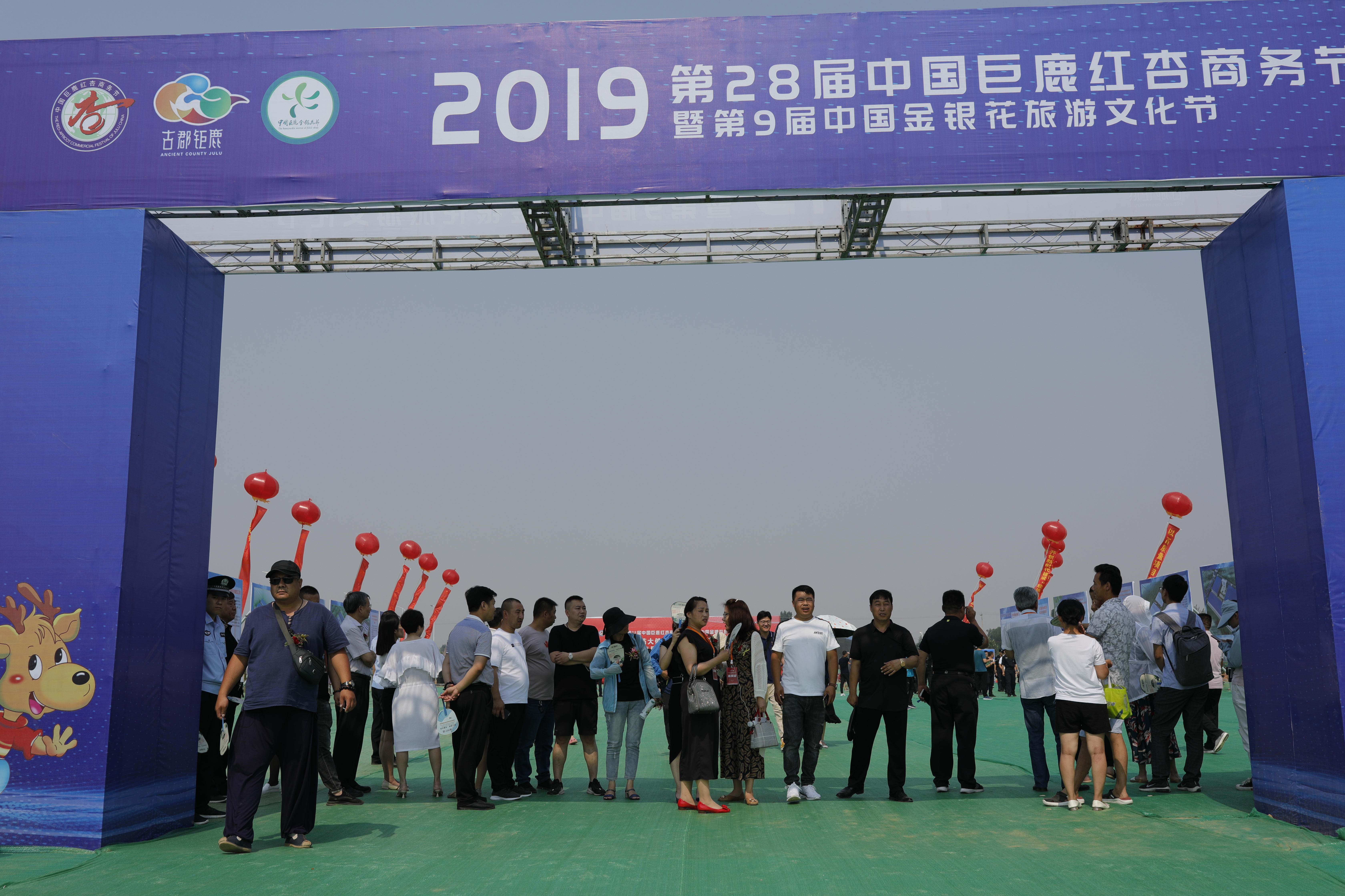 绾㈡潖涔嬩埂,涓浗绾㈡潖涔嬩埂