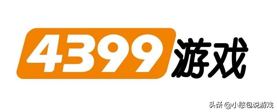 4399以前的经营游戏,4399有哪些消失的页游