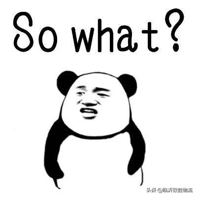 从事物流行业多年，让我们来细数一下做物流的几大好处