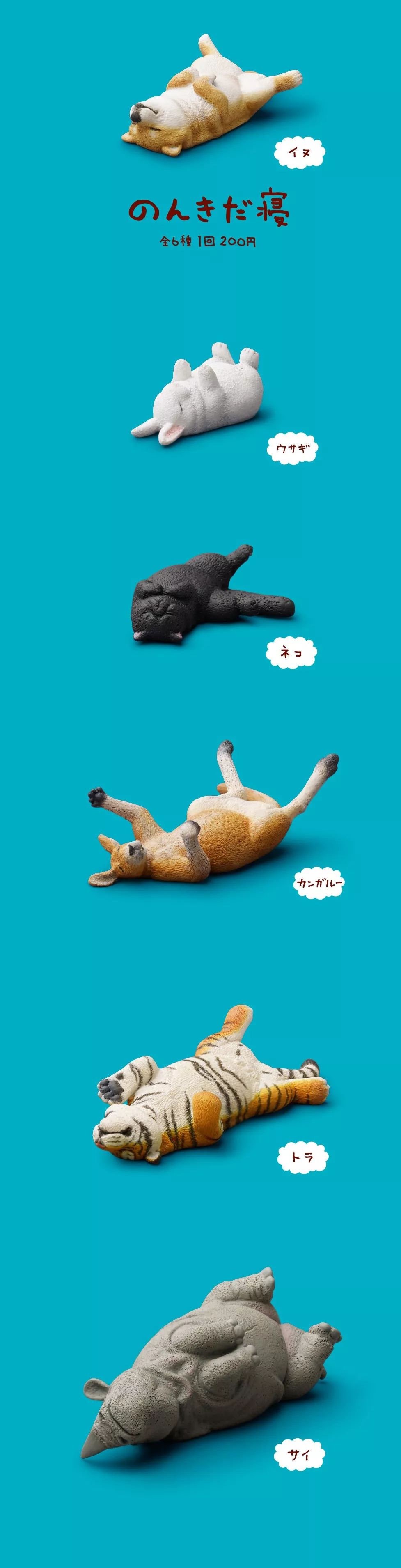 是天堂、是罪恶，200日元就能体验的快感