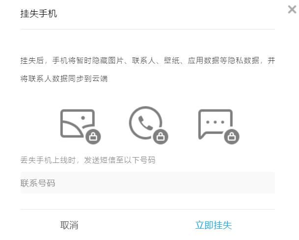 flyme最近都加入了哪些功能,flyme防撤回