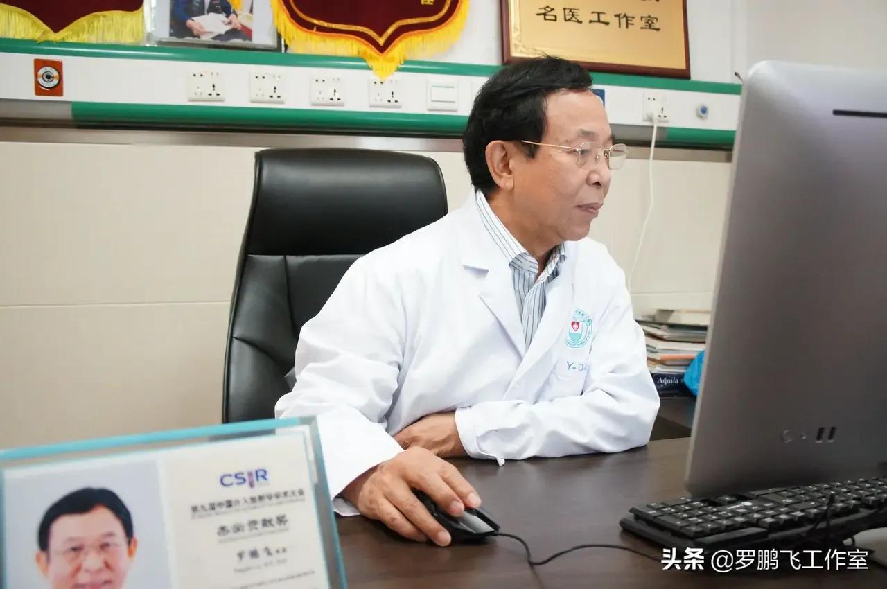 罗鹏飞肿瘤,肿瘤专家罗鹏飞教授