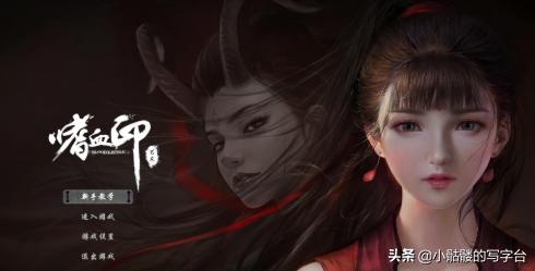 新出的中国武侠游戏,即将出的国产武侠游戏