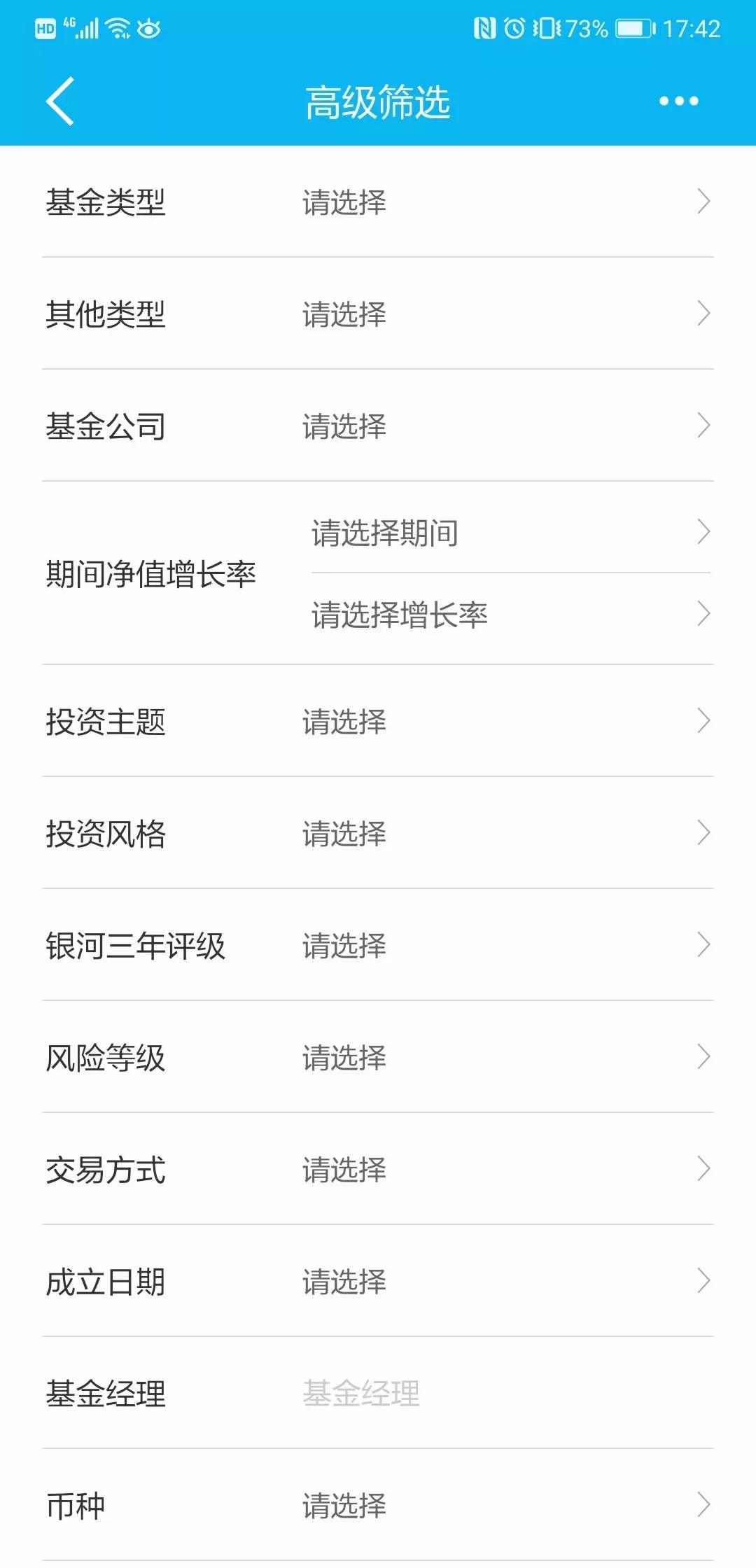 濡備綍鍔炵悊闈掑矝鎵嬫満閾惰鐞嗚储,闈掑矝寤鸿鐞嗚储