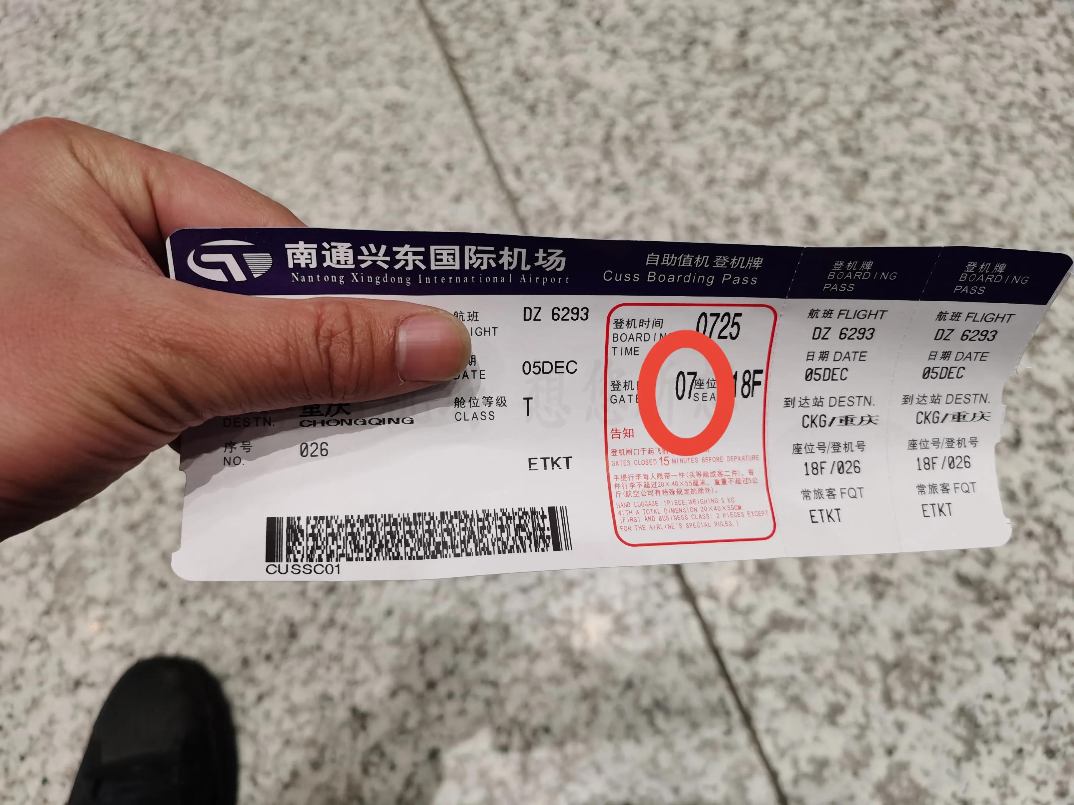 坐飞机的流程和注意事项,坐飞机的流程和注意事项杭州