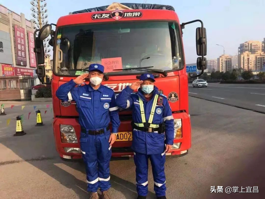 宜昌江边志愿者,你好我是哈尔滨志愿者完整版