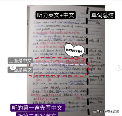 精听多久英语听力有明显提高,小学四年级英语听力怎么提高