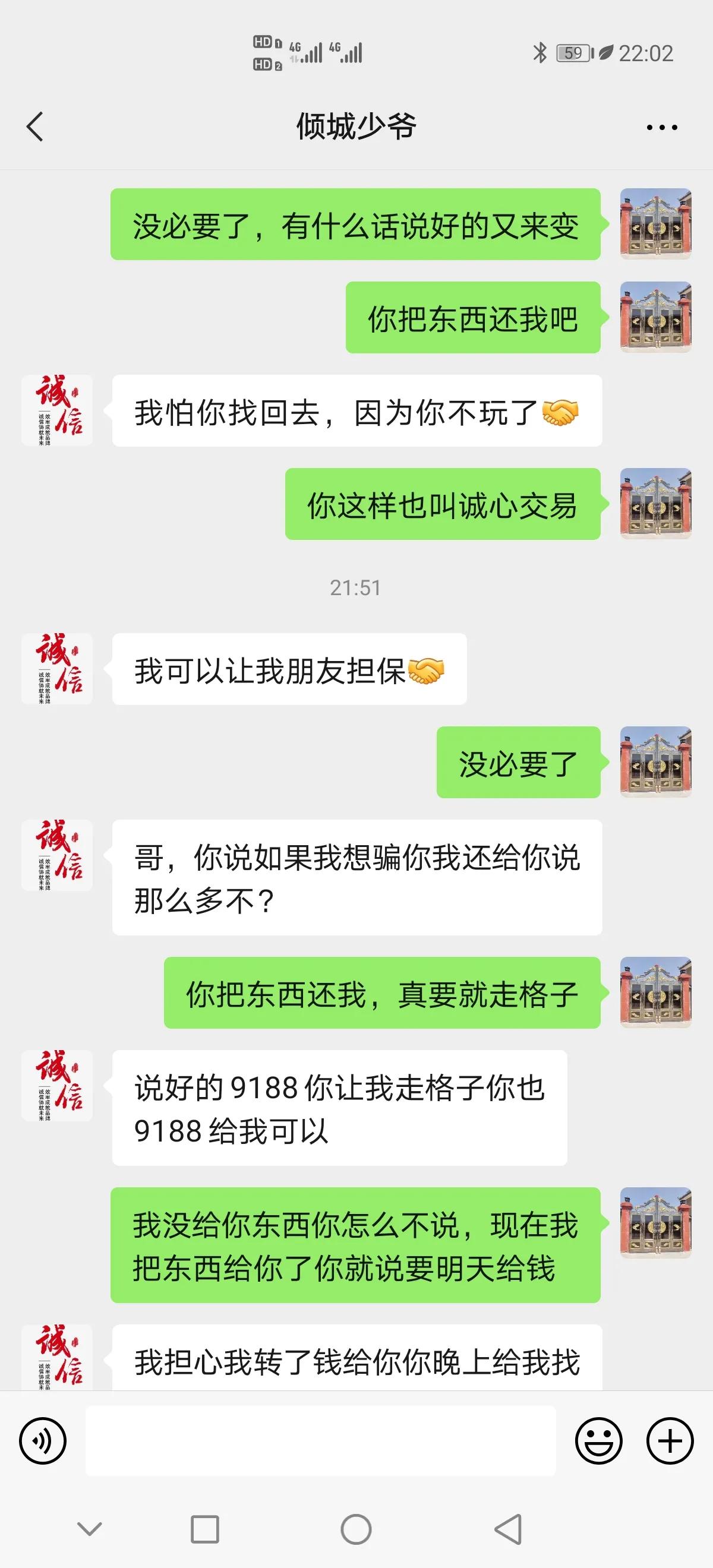 被游戏骗了咋办,游戏交易被骗怎么办
