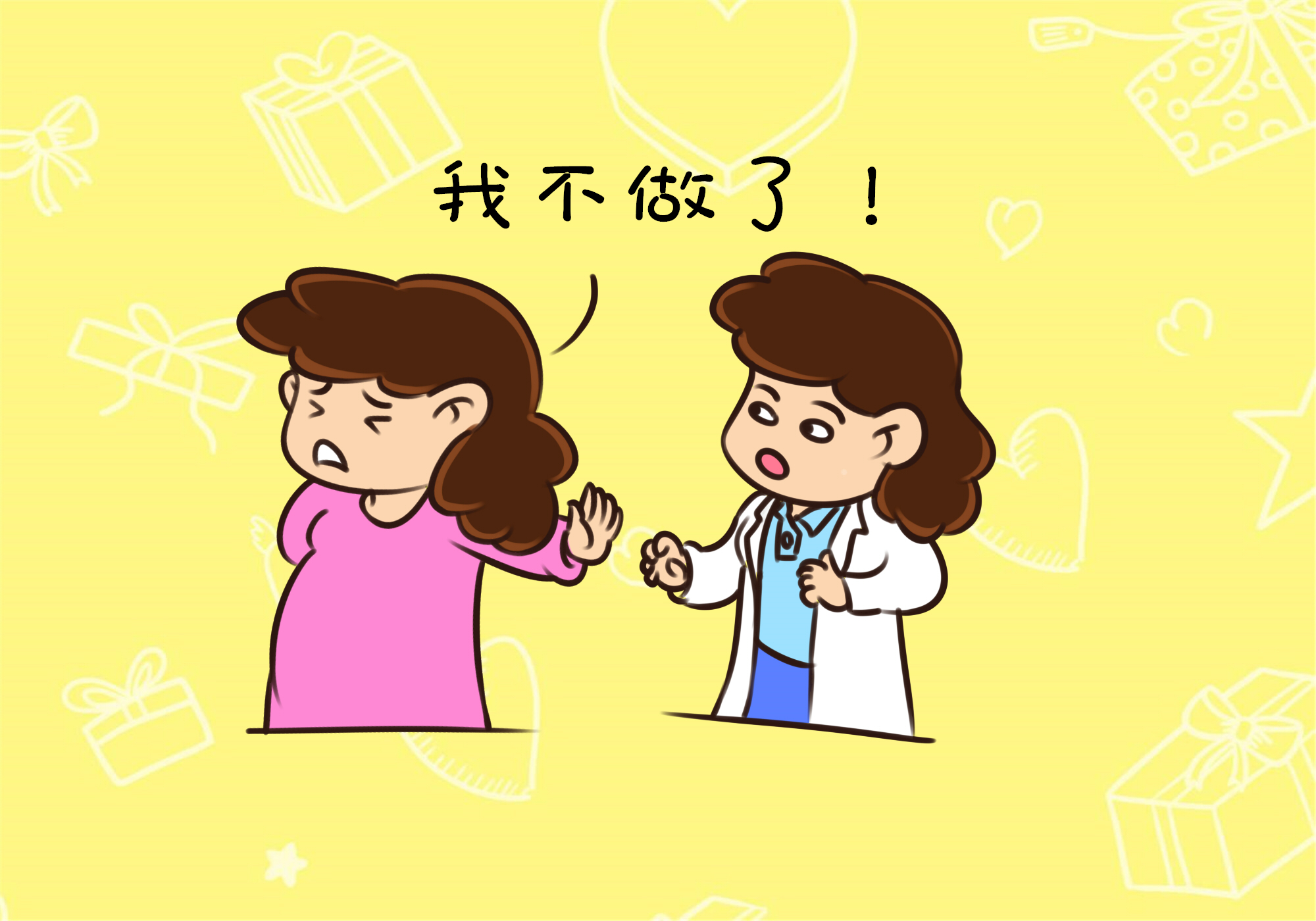 怀孕三个月去流产会很痛苦吗,一个多月流产对母体的伤害