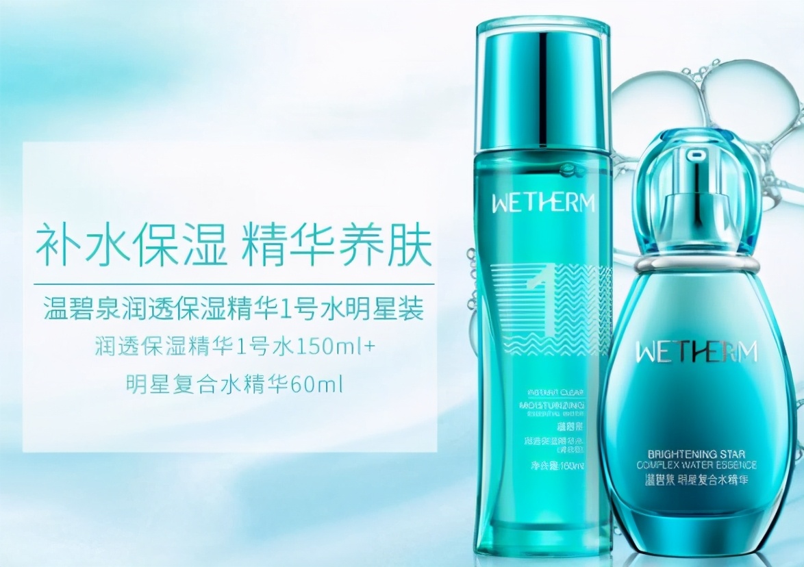 适合学生党的护肤套装便宜,适合学生党的护肤套装12岁