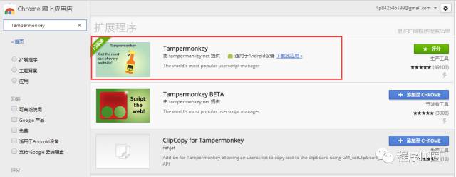 推荐个神器，免费解析VIP会员视频和解决百度云*载下**限制