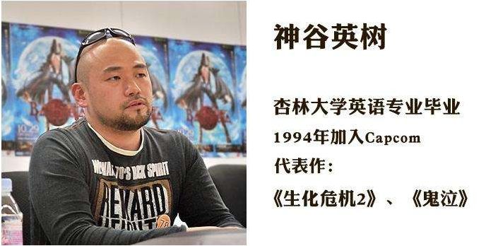 全是男人的游戏公司是怎么做出2B和贝姐这样的角色的？