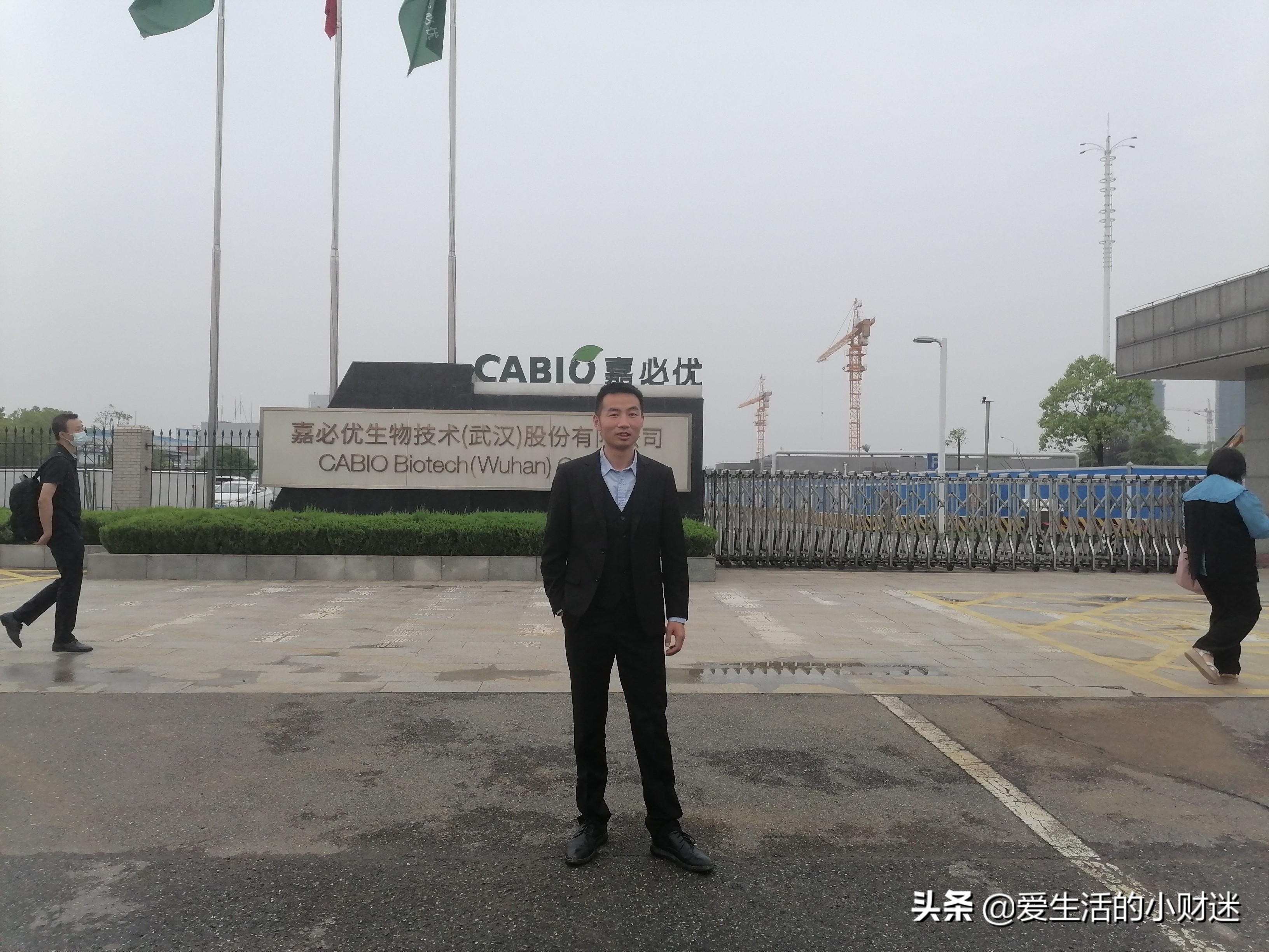 资深投资人郭大磊调研嘉必优（SH.688089）实录