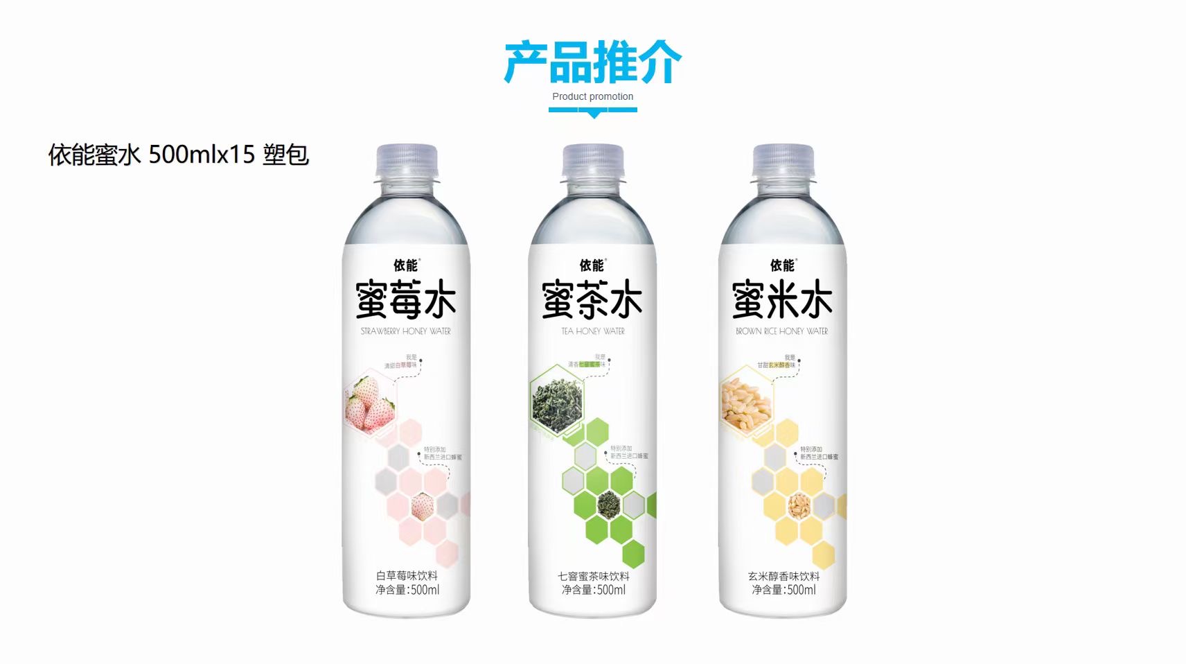 山西依能饮品有限公司电话,山西依能饮品有限公司官网