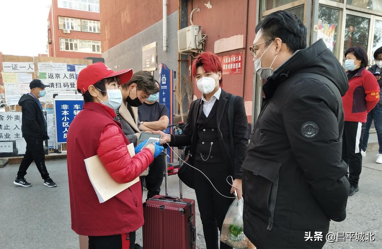 昌平区城北街道三街社区：柔弱肩膀担起防疫大任