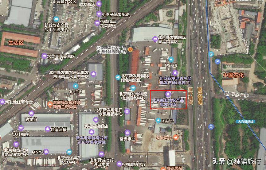 新发地菜篮子批发市场,北京新发地批发市场批发菜